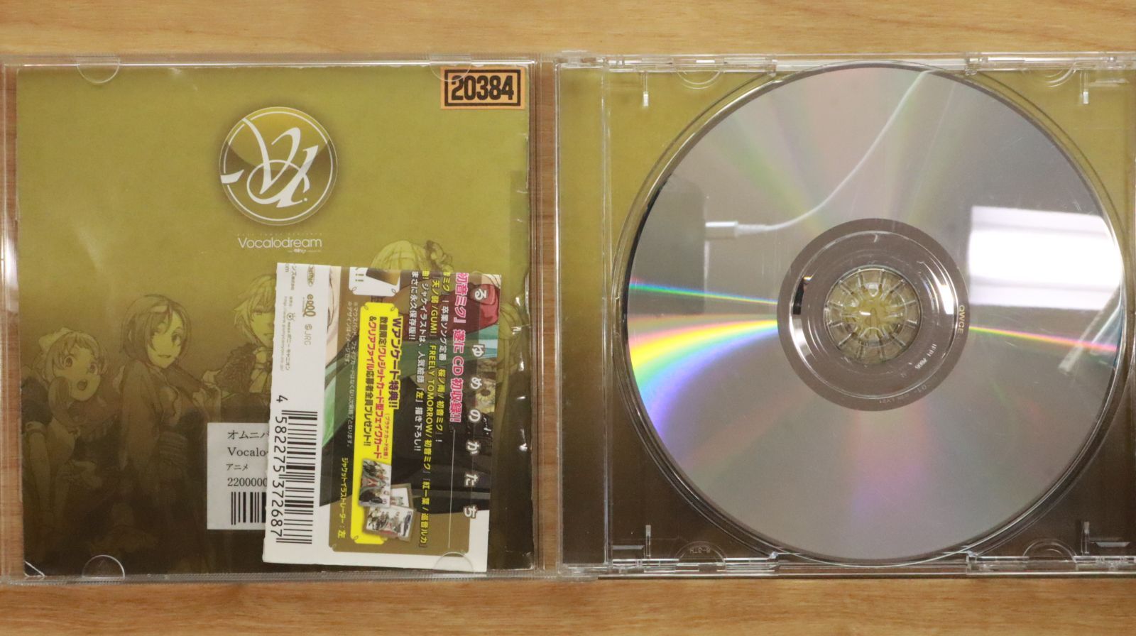 ワンホット・ミニッツ ショミ ボカロCD ワンホット・ミニッツ ショミ ボカロCD通販