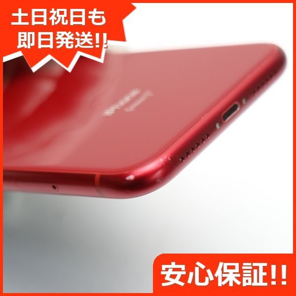 超美品 SIMフリー iPhoneXR 128GB レッド RED スマホ 白ロム 即日発送 ...