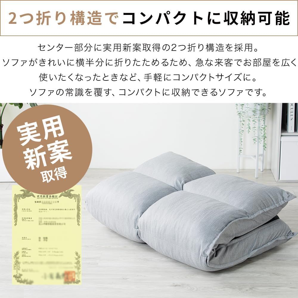 ソファベッド フロアソファ