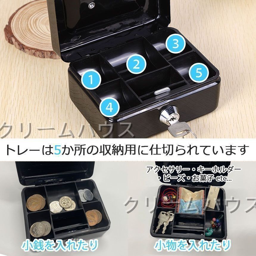 【na】6点おまとめ　箱あり　未使用　希少 新品?未使用】 収納BOX 貯金箱 収納箱 小物入れ ミニ 小型