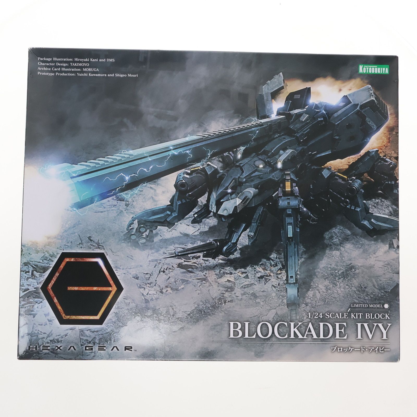コトブキヤショップ限定 ヘキサギア ブロッケードアイビー 限定品】ブロッケード・アイビー