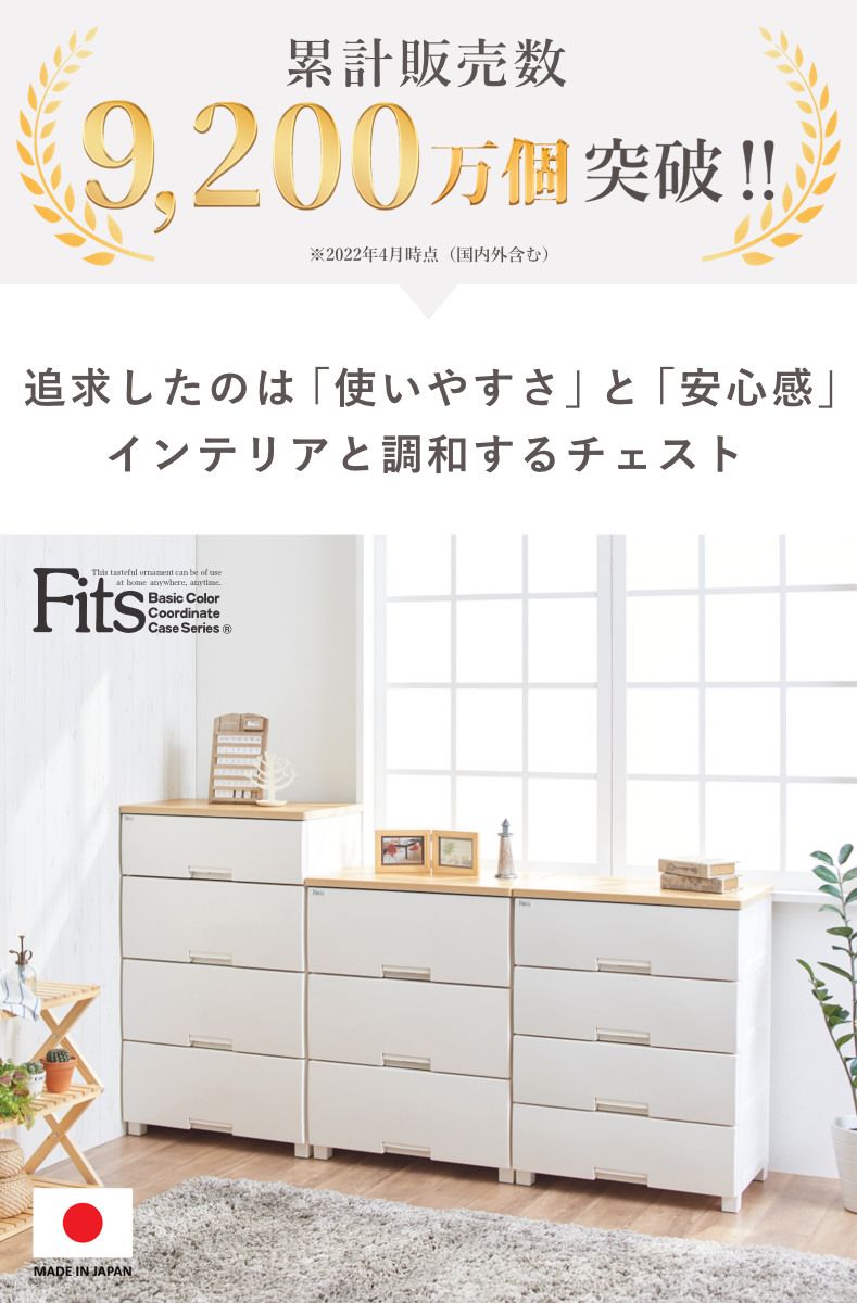 引き出し