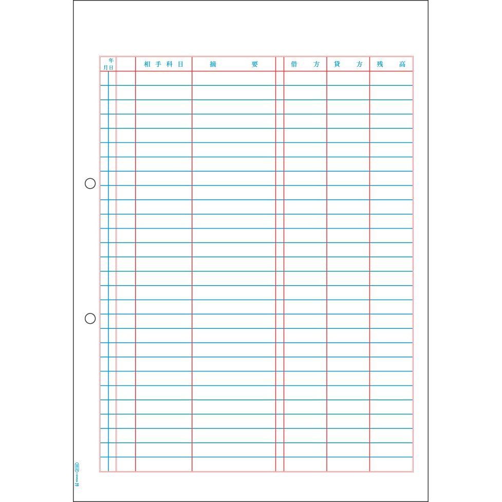ヒサゴ プリンタ帳票 元帳 A4タテ 2000シート入 SB2100 （1点）