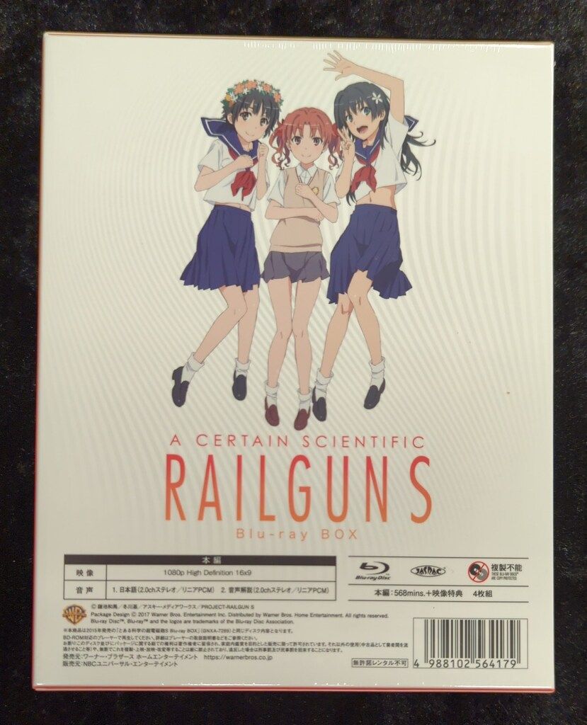 Lycee とある科学の超電磁砲 未開封BOX 未開封 アニメBlu-ray とある科学の超電磁砲S Blu-ray BOX