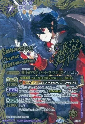 2025年最新】藤田咲 サインの人気アイテム - メルカリ