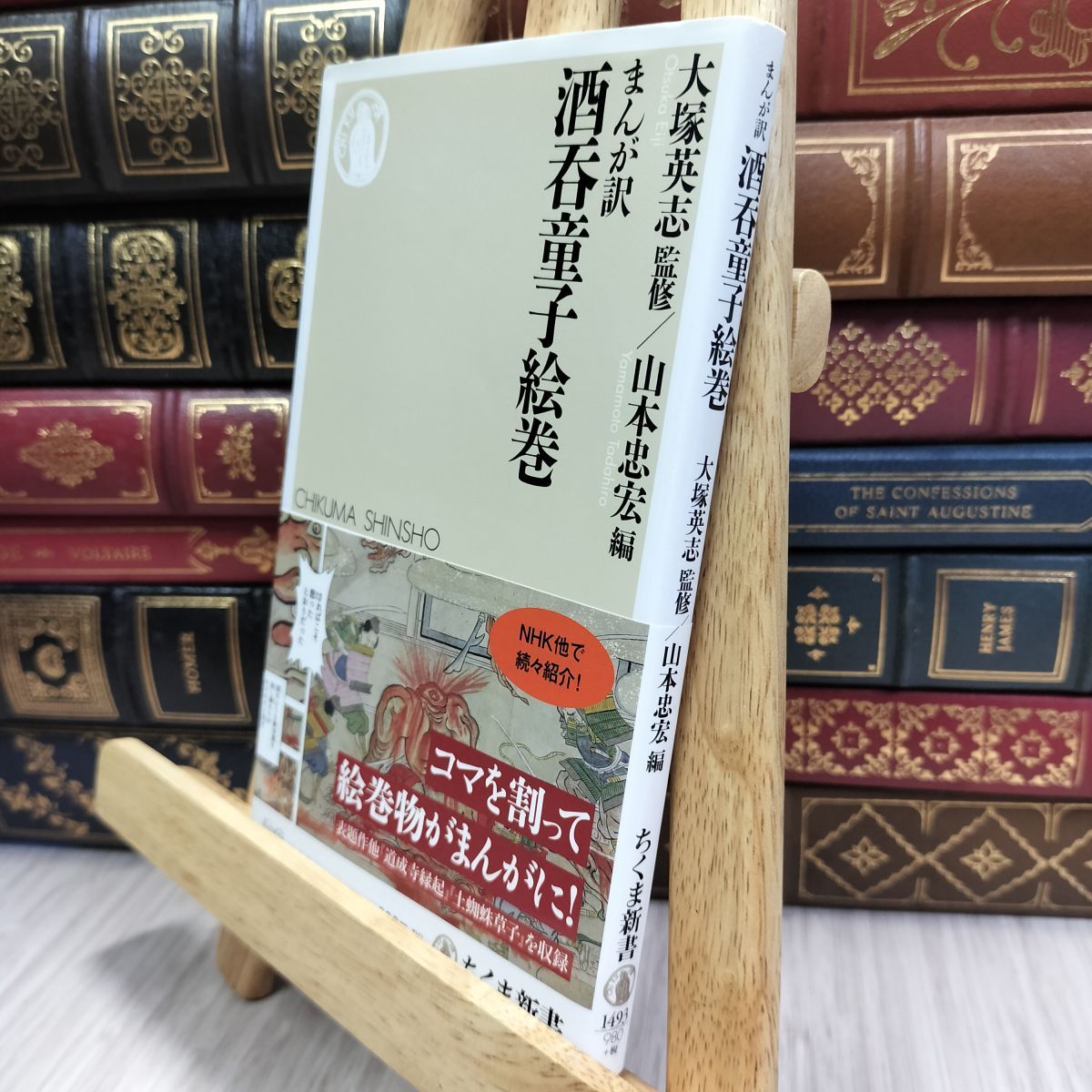 偕成社 民話と伝説 8冊(絶版) Yahoo!オークション -「民話と伝説」(児童文学、読み物) (児童書
