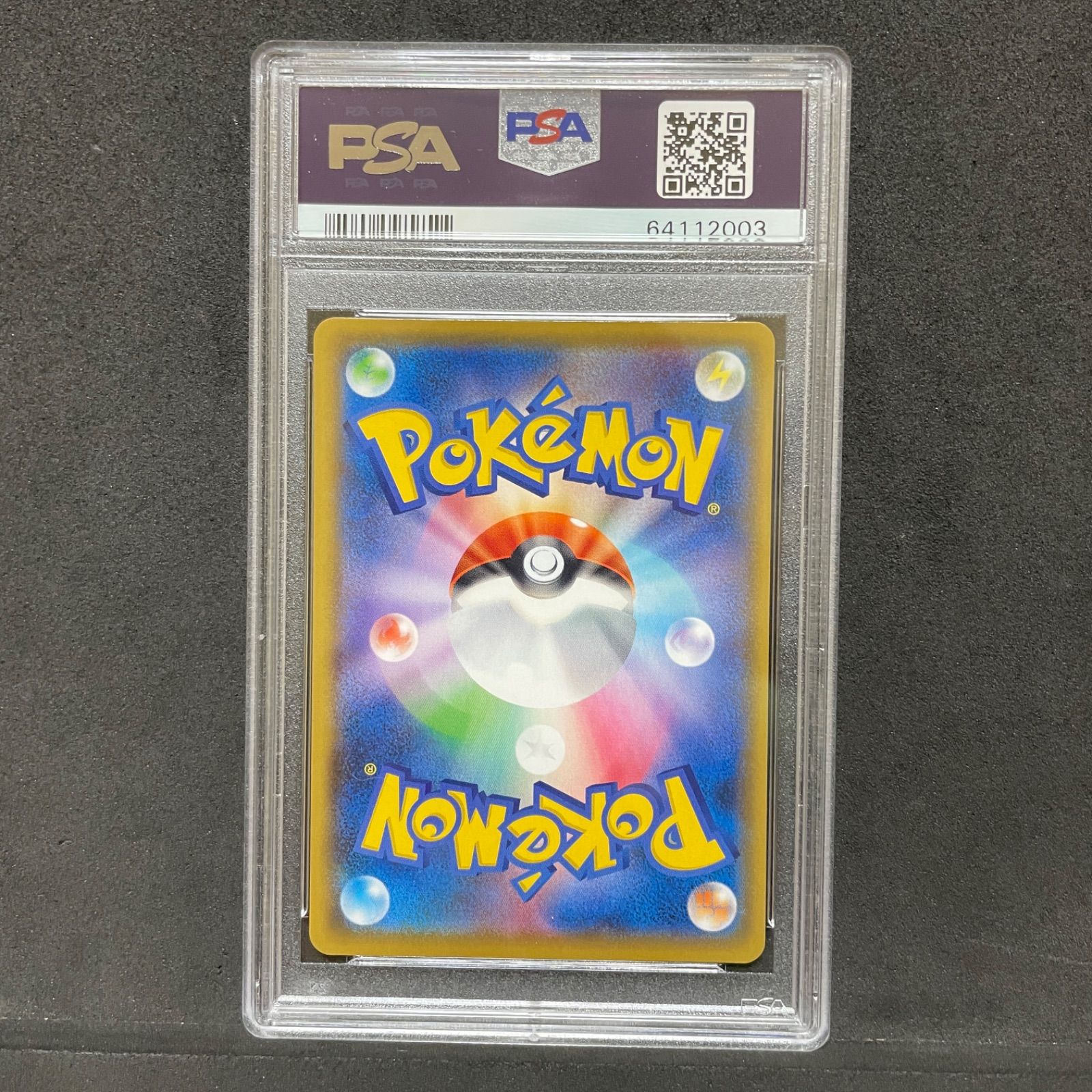 psa10 ピカチュウ 25th 美品 ポケモンカード 25周年 - TCGカード