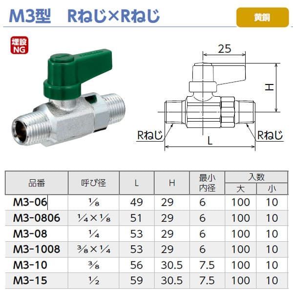 オンダ製作所 ストレートミニチュアバルブ Rねじ×Rねじ R1/4×R1/4 H29.5 大ロット 入数:200 OMV-770-1オンダ製作所 ストレートミニチュアバルブ Rねじ×Rフレアー