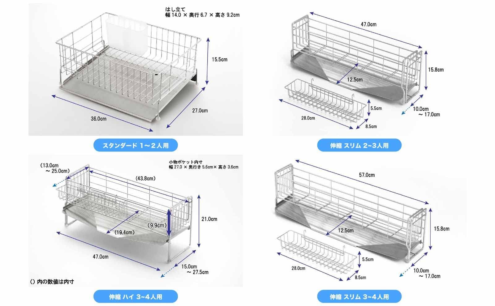 特価セール】ヨシカワ 水切りラック 水切りかご 箸置き付き 幅20×奥行