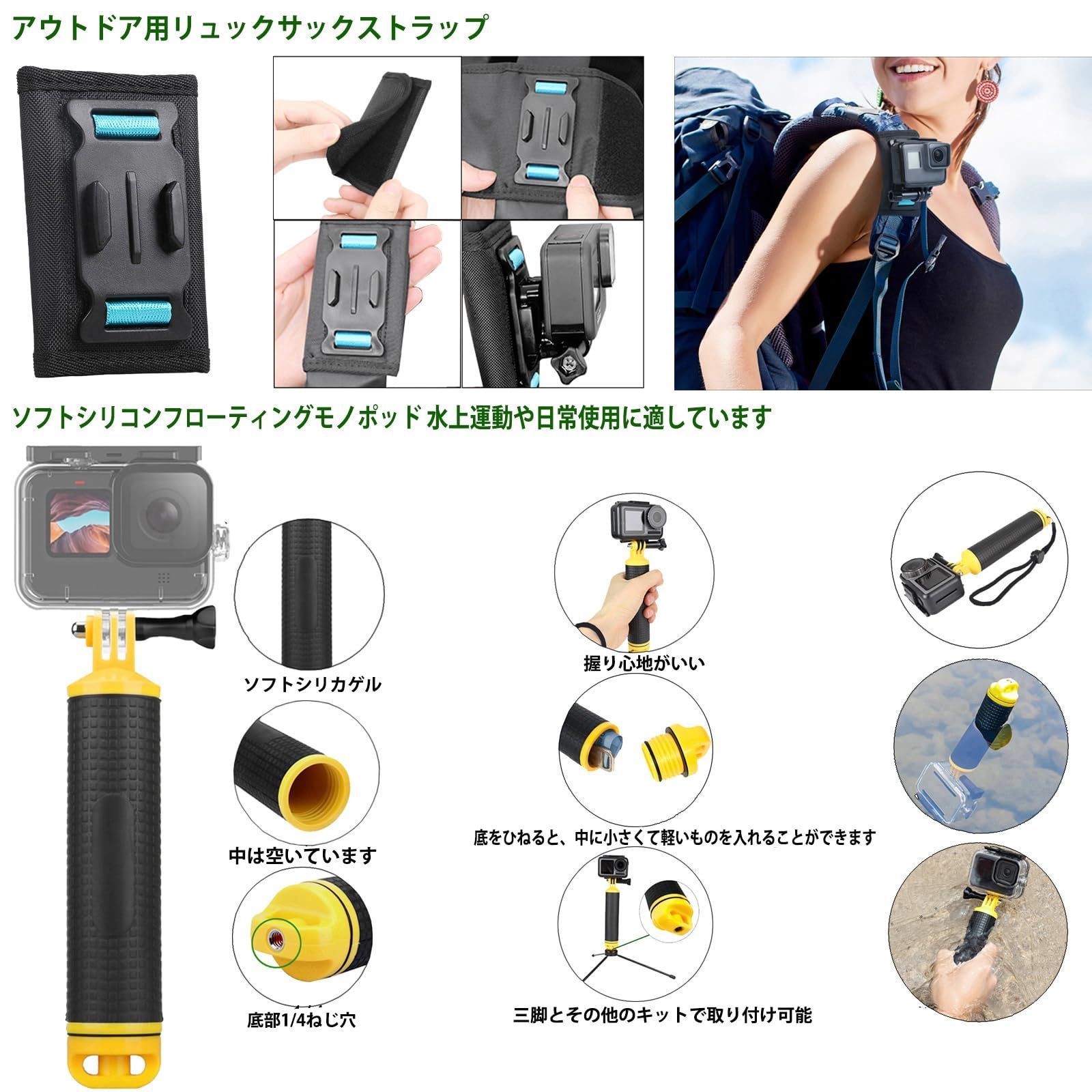 GoPro hero11☆アクセサリーセット GoPro Hero 11 Black 本体 +