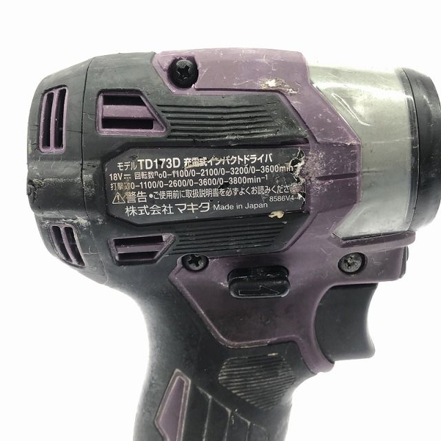 夢を追う 品 makita マキタ 18V 充電式インパクトドライバ TD173DGXAP 紫|パープル バッテリー2個 18V 6.0Ah 充電器 ケース付