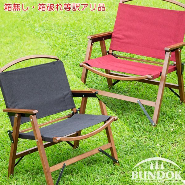 BUNDOK バンドック ロースタイルチェア BAMBOO BD-114