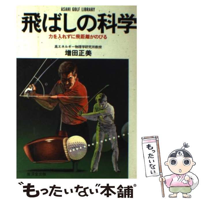 (未使用･未開封品)　ひぐらしのなく頃に祭 カケラ遊び･アペンド版 sdt40b8 Amazon | ひぐらしのなく頃に祭 カケラ遊び | ゲーム