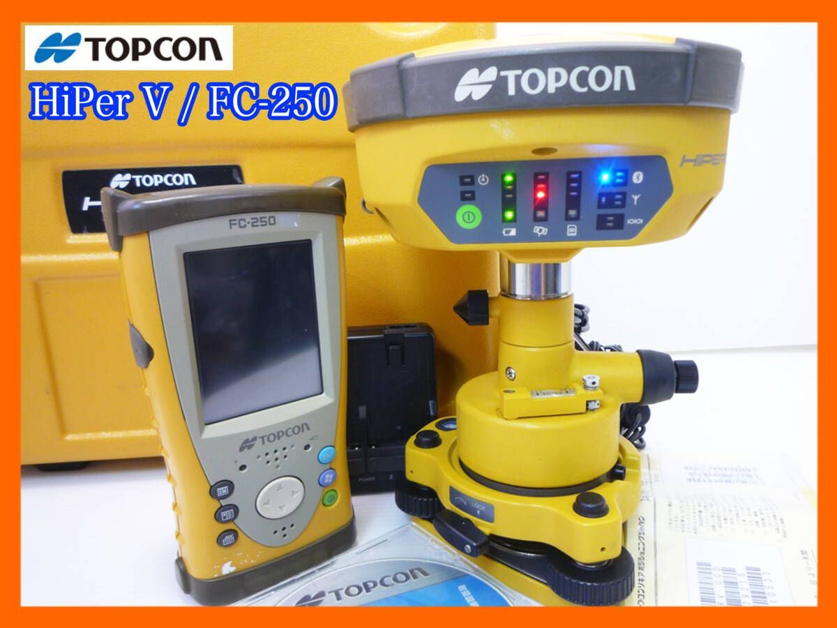 総額220万円超え 校正済 TOPCON 2周波GNSS受信機 Hiper V みちびき 衛星 GGD ハイパー データコレクタ FC-250 ソフト  保証書付属品ケース③ - メルカリ