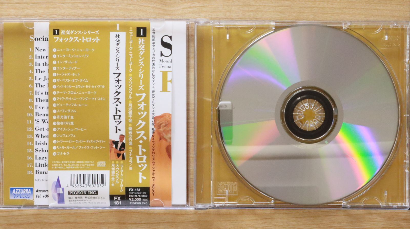 【中古】 Latin Dance Tracks 1 中古CD☆ダンス音楽CD/□ Social Dance 1 FOX TROT