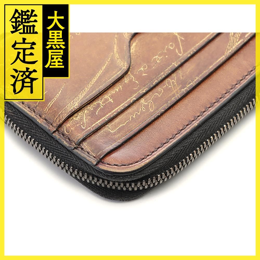 ベルルッティBerluti ワパ小銭ケースカード入れ ベルルッティ ワパ 小銭入れ カードケース 正規品 ワパ マネーパース