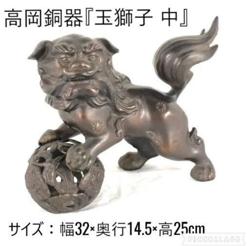 古銅 獅子 古美術 古道具 アンティーク オブジェ 古銅 獅子 古美術 古道具 アンティーク オブジェ