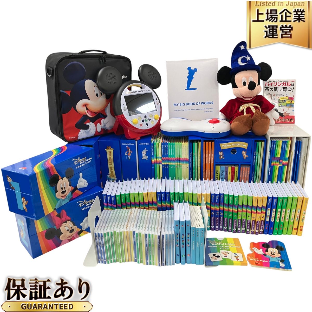 ペネロペ絵本シリーズ　全15冊セット　ペネロペとハローキティ ペネロペ絵本シリーズ 全15冊セット ペネロペとハローキティ