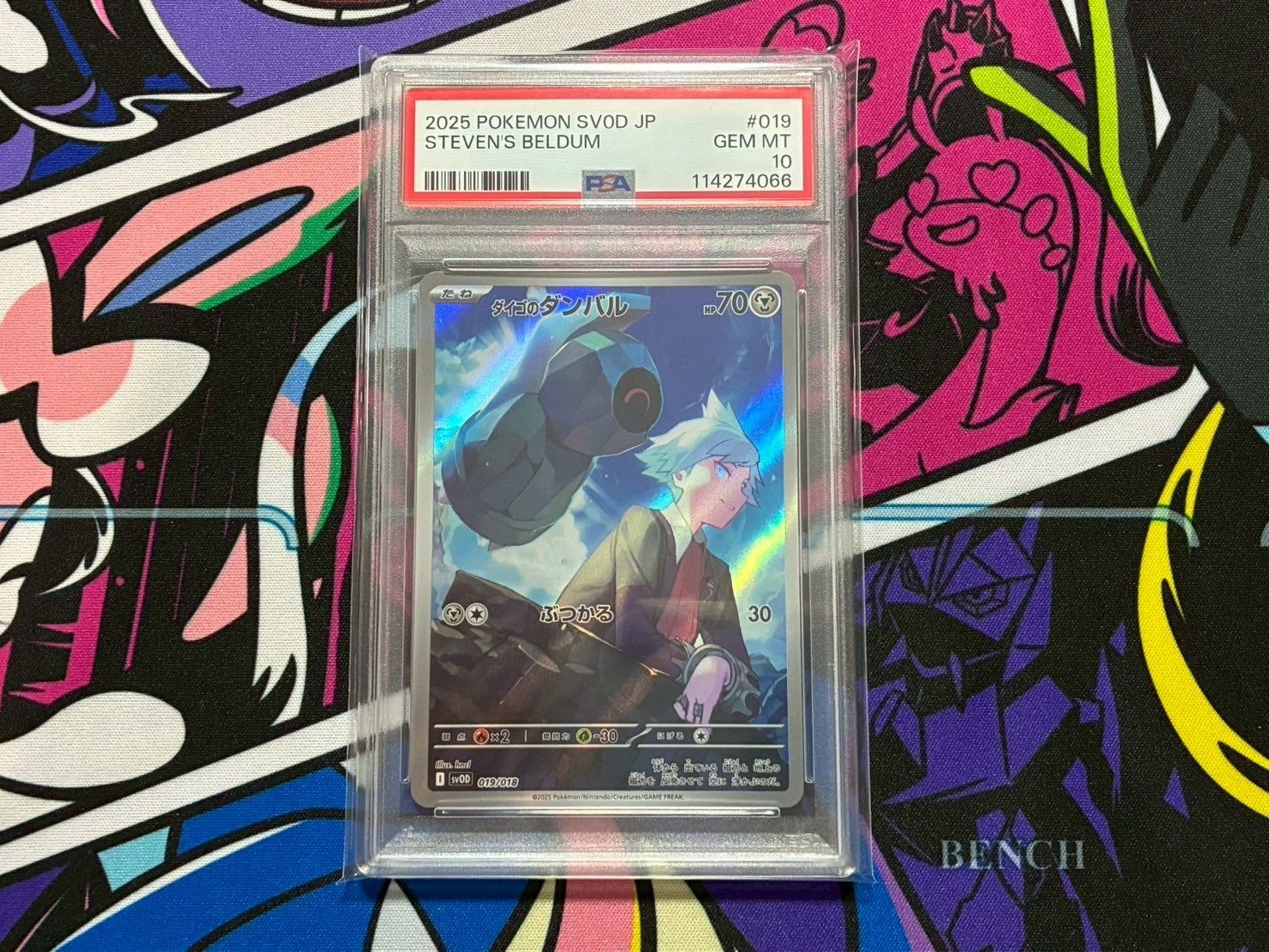ダイゴのダンバル [SVOD 019/018] PSA10 5枚セット PSA10】スターターセット ダイゴのダンバル AR sv0D 019/018
