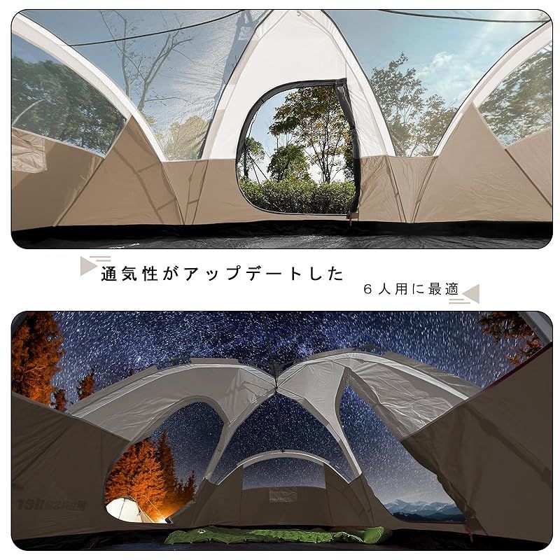 MANSADER 大型ワンタッチテント 6人用 ファミリー 大型テント 二
