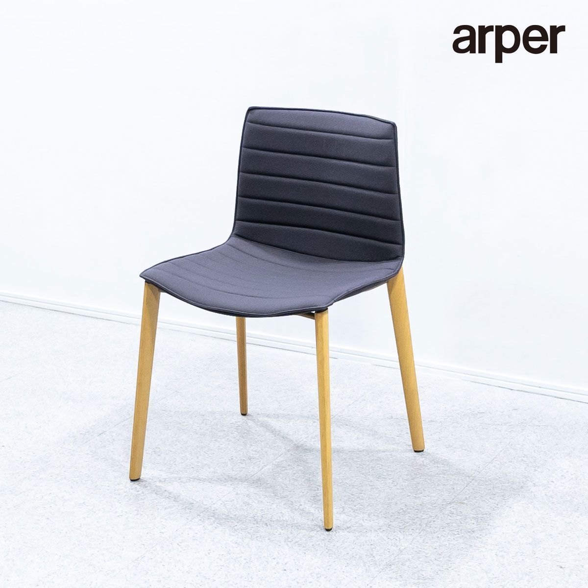 イタリア　arper アルペール カティファ　チェア　① モダン　回転脚　美品 イタリア arper アルペール カティファ チェア ① モダン 回転脚 美品