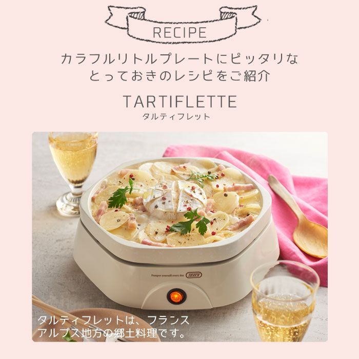 ホットプレート 一人用 焼肉 普段使い Toffy コンパクト カラフル リトルプレート 1～2人用 K-HP5 レトロ セラミック加工 六角形 小型サイズ ミニ 電気プレート セラミックコート 卓上 朝食 家電 ギフト 水玉 最大220℃