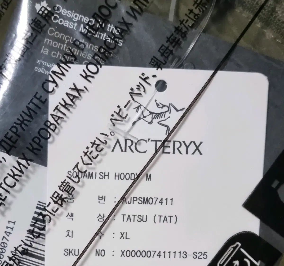 XL ARC TERYX アークテリクス スコーミッシュ フーディー パーカー ウィンドブレーカー タツ カーキ 7411 HRDEVELOPMENT_JP