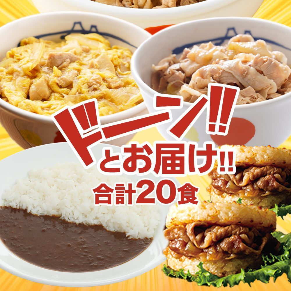 米国産 牛めしの具