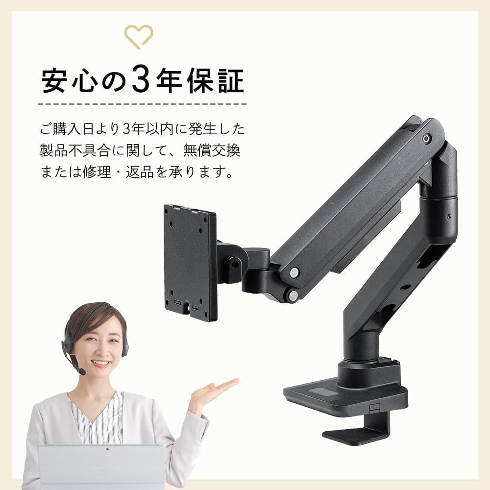 イーサプライ モニターアーム