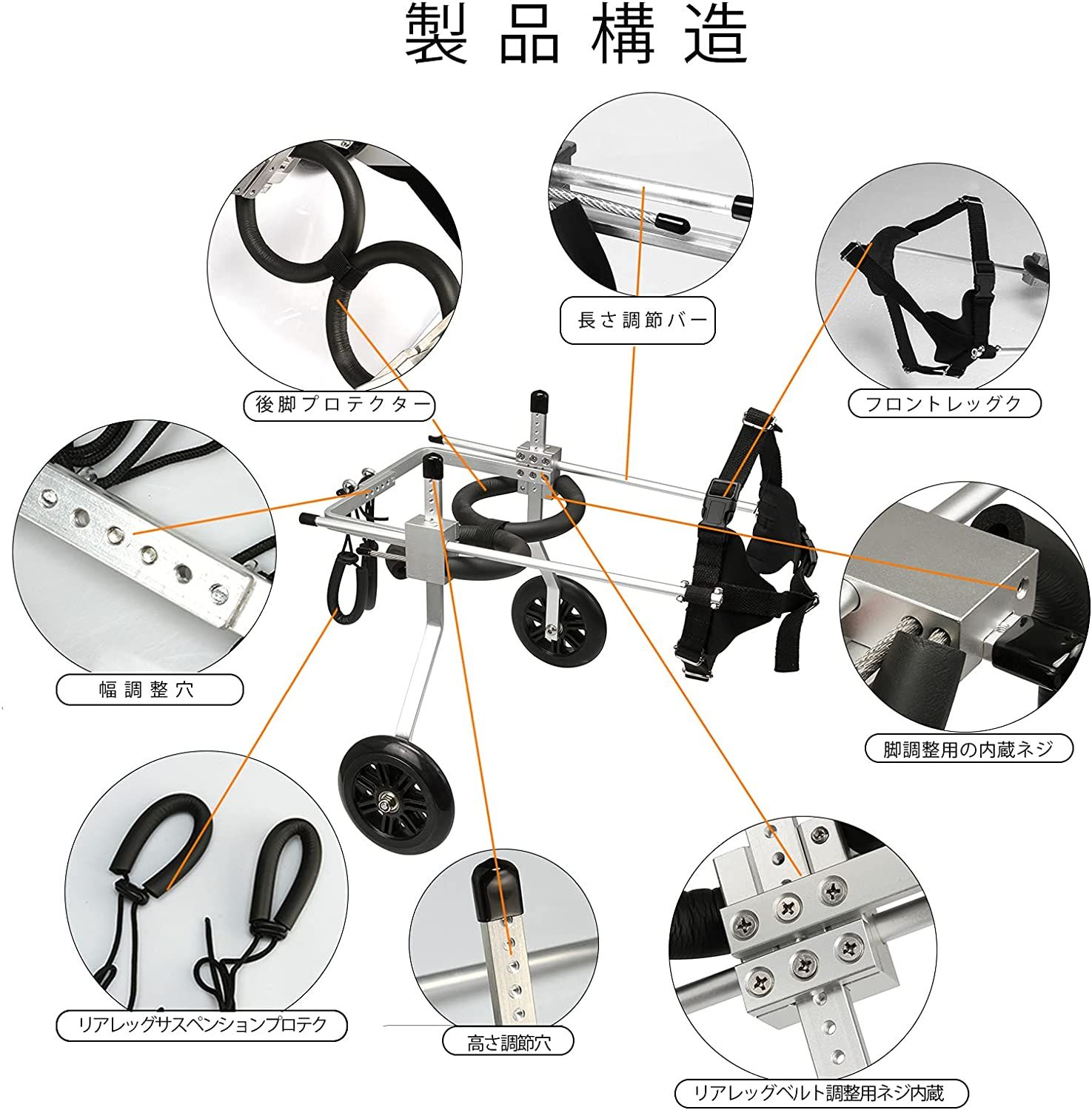 犬用車椅子 犬用2輪歩行器 軽量 サイズ調整可能(L) - 999