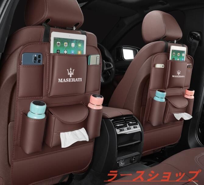 車用収納ポケット