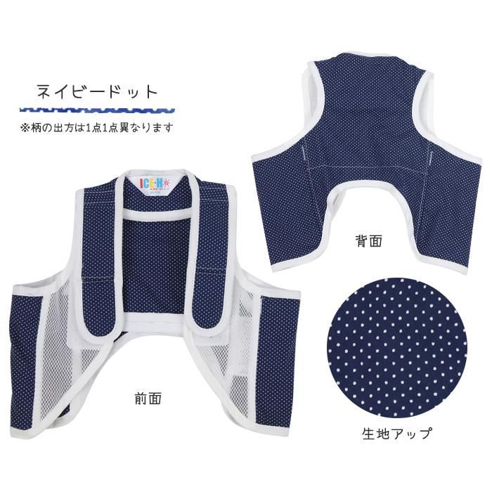保冷剤6個セット付き
