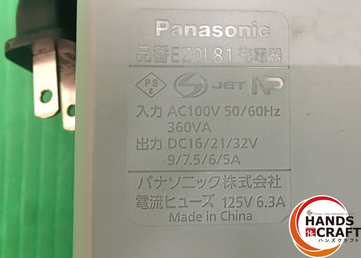  パナソニック Panasonic 14 4 V インパクトレンチ EZ 75 A 2 バッテリー 付き 9 L 45 充電器 0 81 品 電動インパクトレンチ ドリル ドライバー レンチ