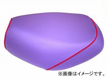 2輪 グロンドマン 国産シートカバー パープル/赤パイピング (張替