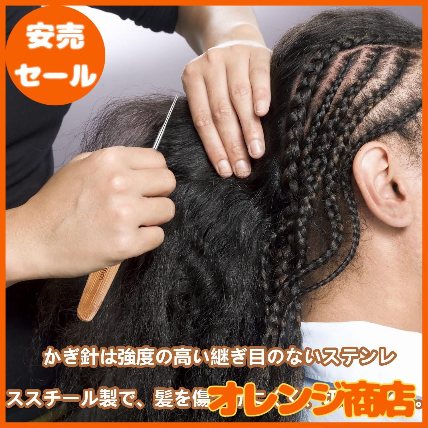 【人気商品】髪編み用編みフック ドレッドロック かぎ針編みフック ドレッドロック ニードル ツール 天然竹 9個セット SEALEN 4本セット 髪編み用 ドレッドロック かぎ針編みフック ソフト