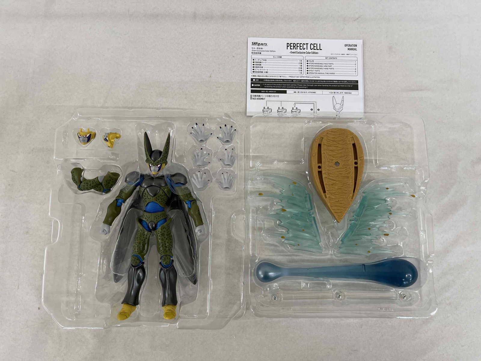 美品】S.H. Figuarts セル完全体 event exclusive color edition 