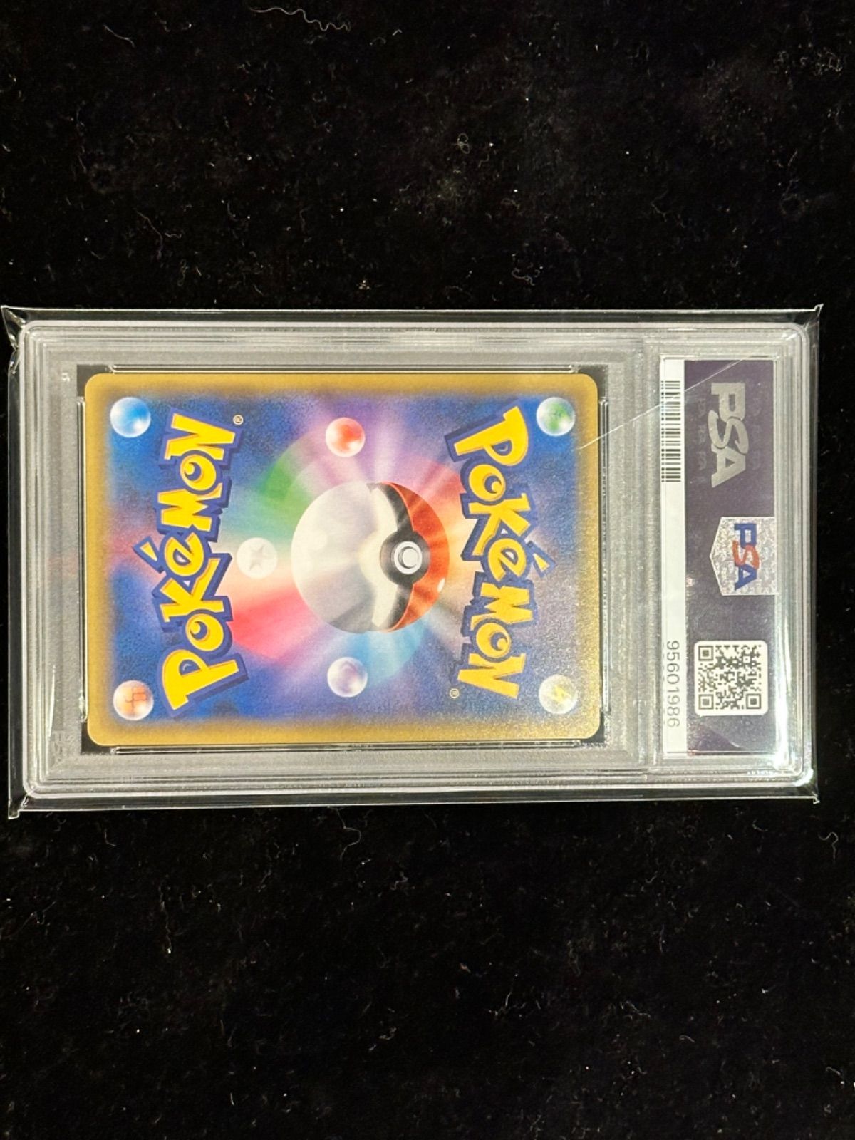 psa10】ひかるジラーチ【H】{043/072} [その他] - メルカリ