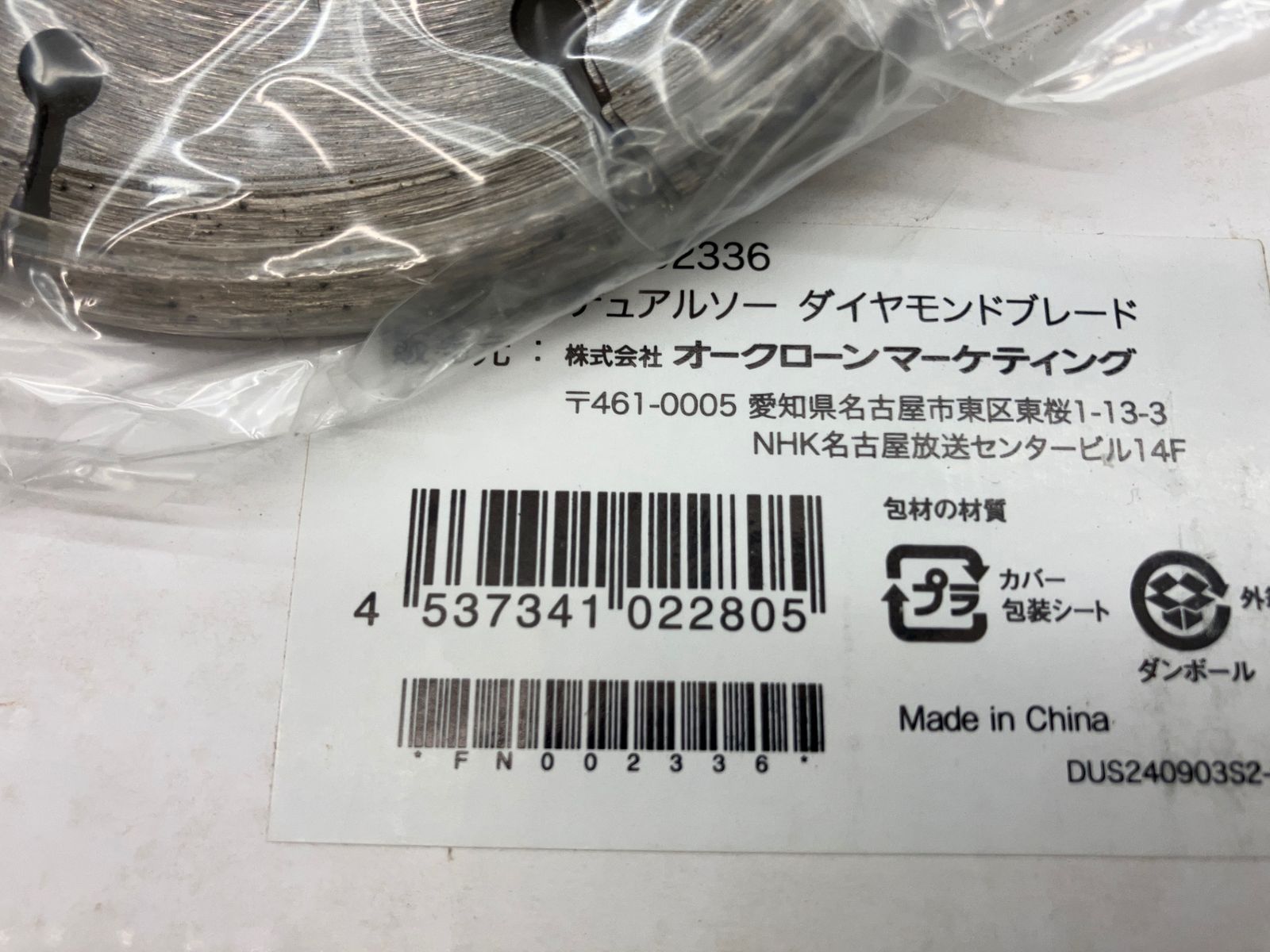 潤滑スティック２５本入り アクトツール富山店