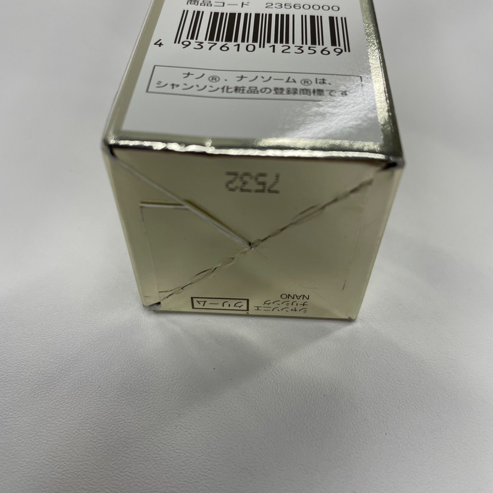 新品】シャンソン シャンソニエ ナリシング NANO クリーム
