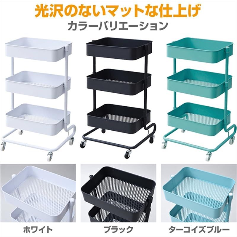 組立品