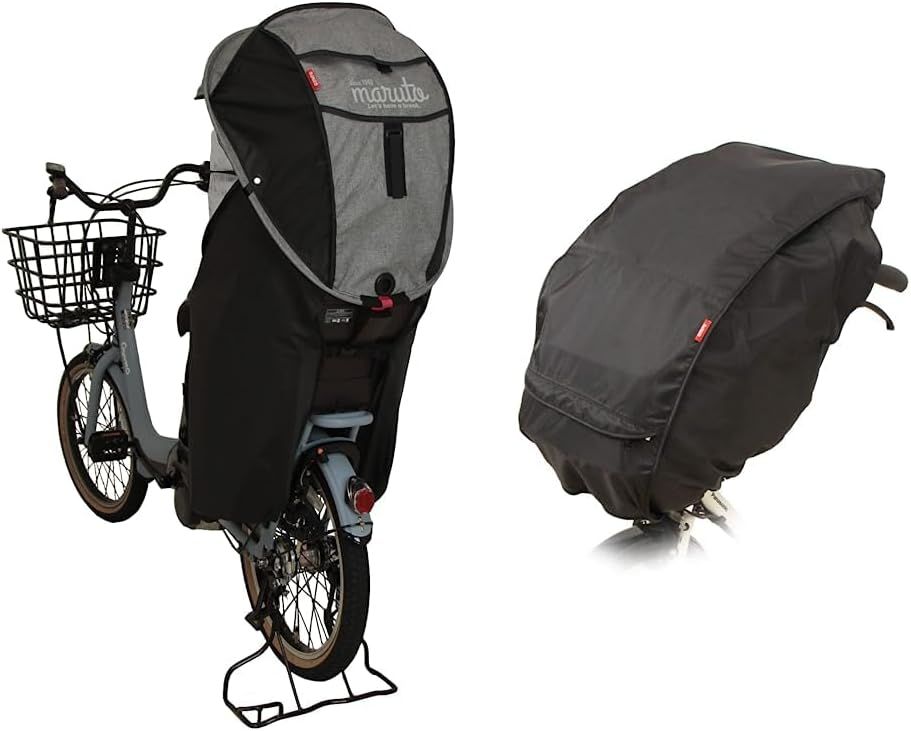 シェル型レインカバーhoro6 下カバーのみ D-5RG6-O-MCD | マルトの倉庫 大久保製作所　マルト シェル型レインカバー horo! D-5RG4-O