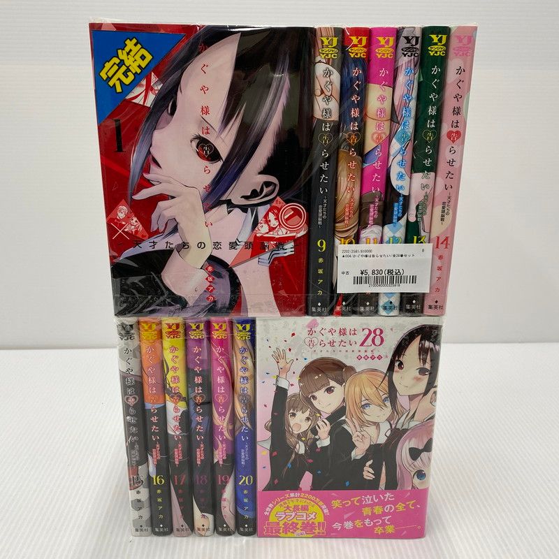 週刊少年ジャンプ 1980年 49号 Dr.スランプ アラレちゃん オールカラー