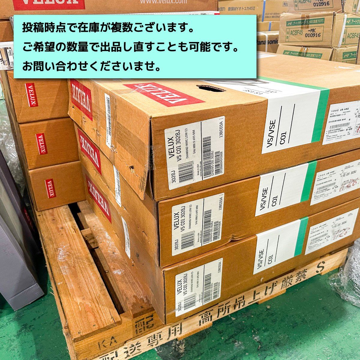 W546×H695 ♥アウトレット品