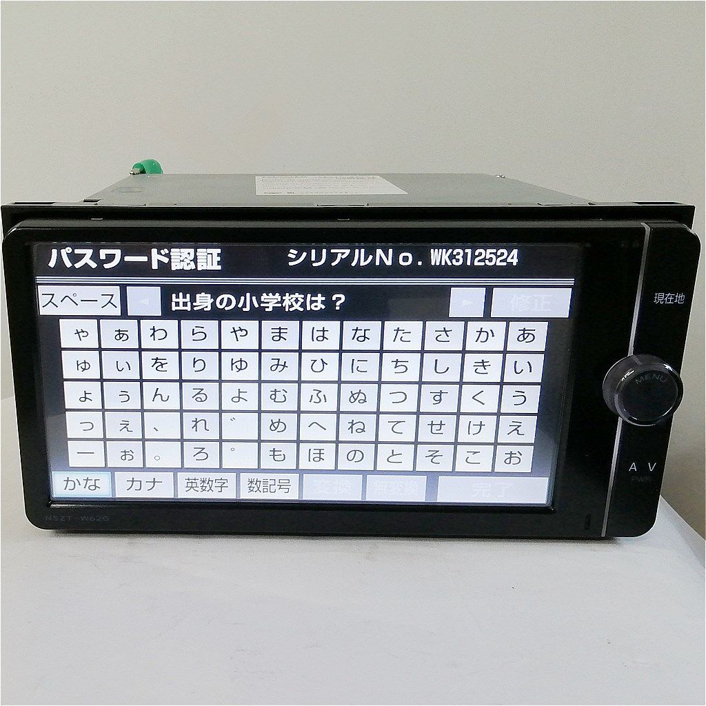 トヨタ純正ナビ NSZT-W62G 7型ワイド SDナビ フルセグ/Bluetooth/DVD/CD/SD 難有(セキュリティロック)ジャンク品 -  メルカリ