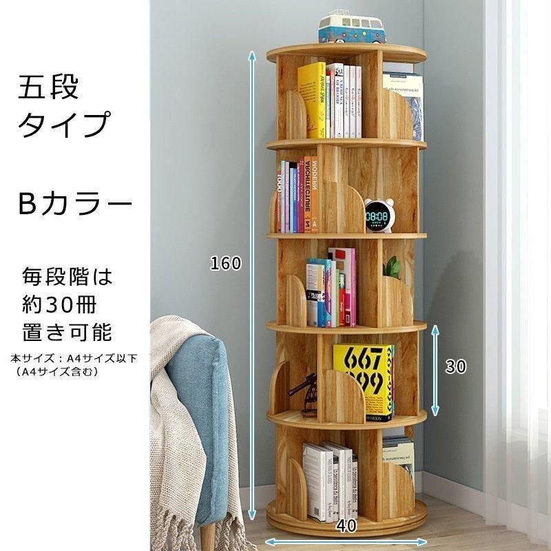 コミック