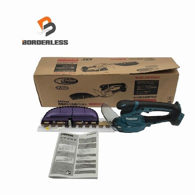 makita マキタ 18V 260mm 充電式ミニ生垣バリカン MUH267DZ 本体のみ コードレス ヘッジトリマー ガーデニング116768