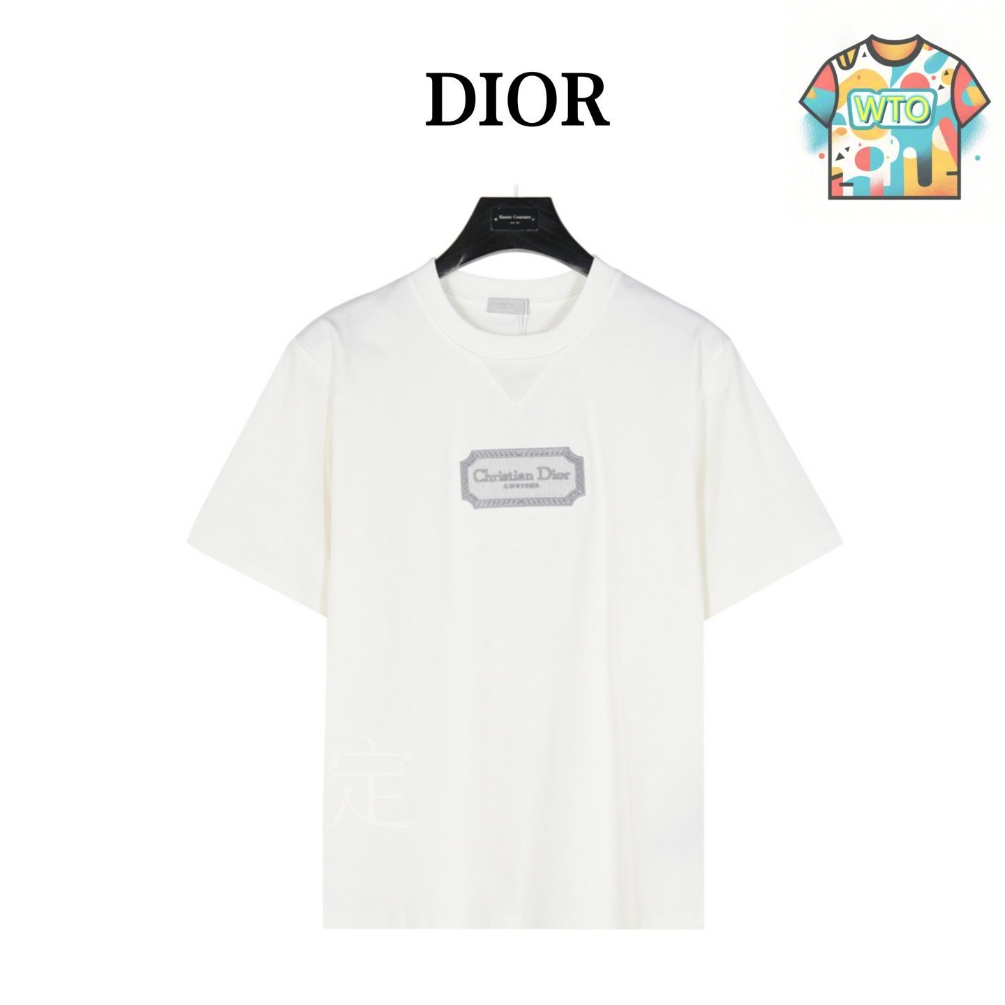 今日特価】Dior シルバーロゴ刺繍 T シャツ-2 - メルカリ