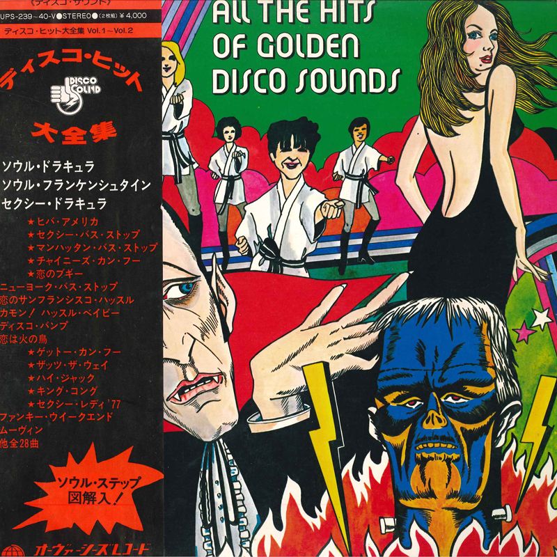 出品歴皆無　東芝レコード　Galaxy of Golden Hits 4セット ZUNTATA OFFICIAL SITE 