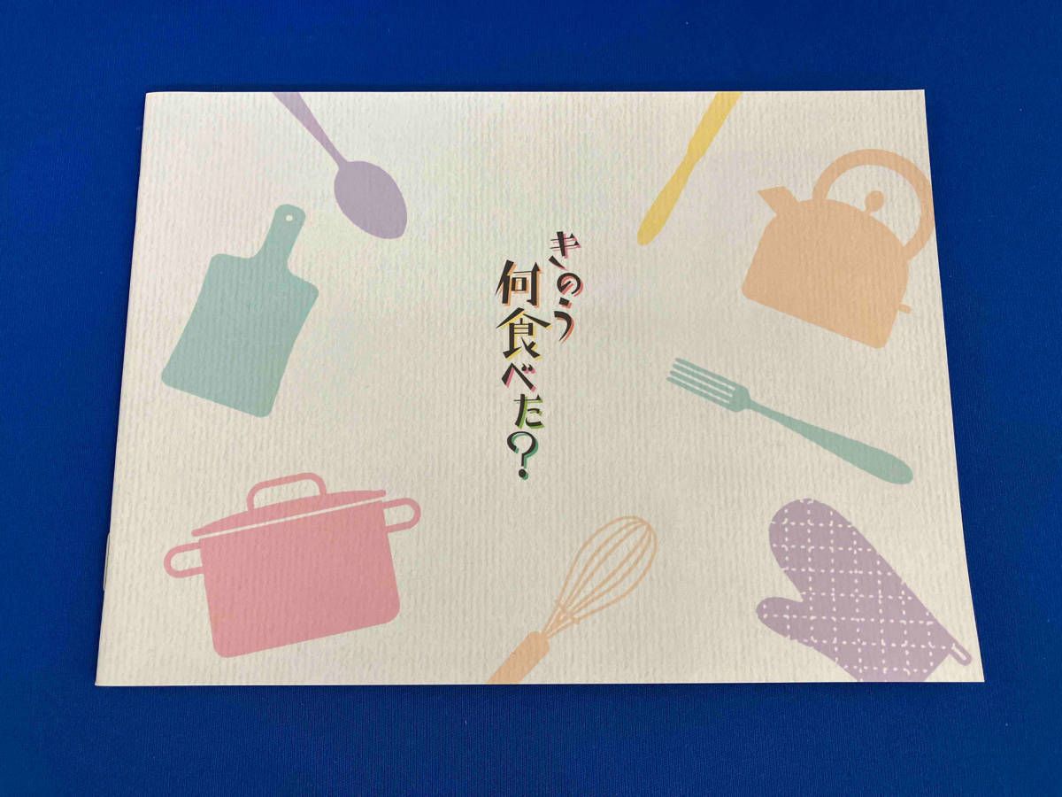 DVD きのう何食べた?DVD BOX - メルカリ