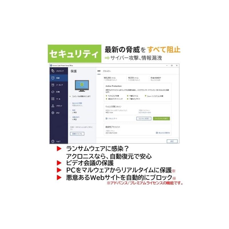 Win|Mac対応 パッケージ版